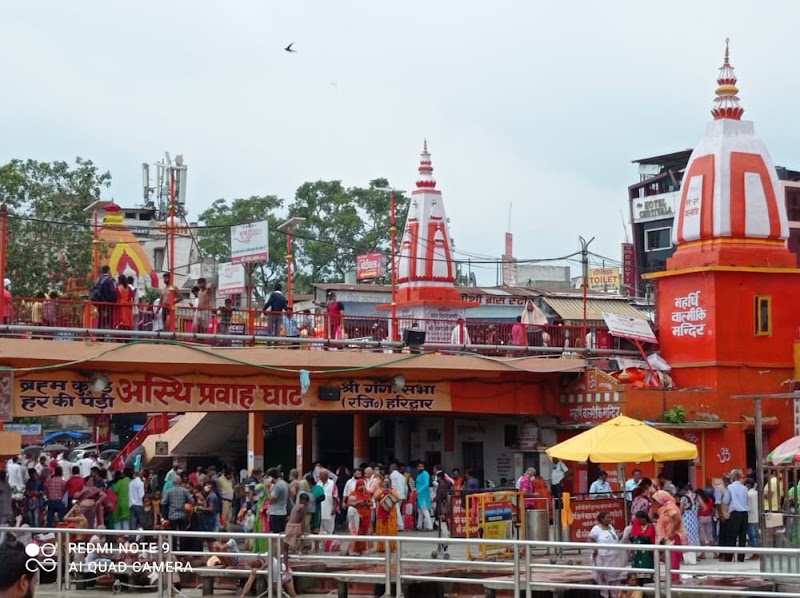 Shri Ganga Mandir - Shri Ganga Mandir X54C+VG8, Har Ki Pauri, Haridwar, Uttarakhand 249401, India