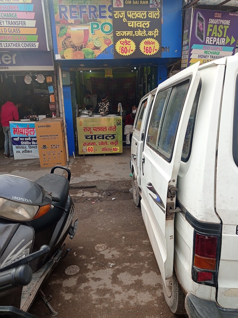 Raju Chawal Wale ( Raju Palwal Wale ) - Raju Chawal Wale ( Raju Palwal Wale ) 63/9, New Railway Rd, Subhash Nagar, Sector 12, Gurugram, Haryana 122001, India