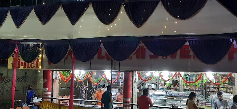 Maa laxmi sweet home & restaurant - Maa laxmi sweet home & restaurant, Janjgiri, Bhilai, Chhattisgarh 490001, India