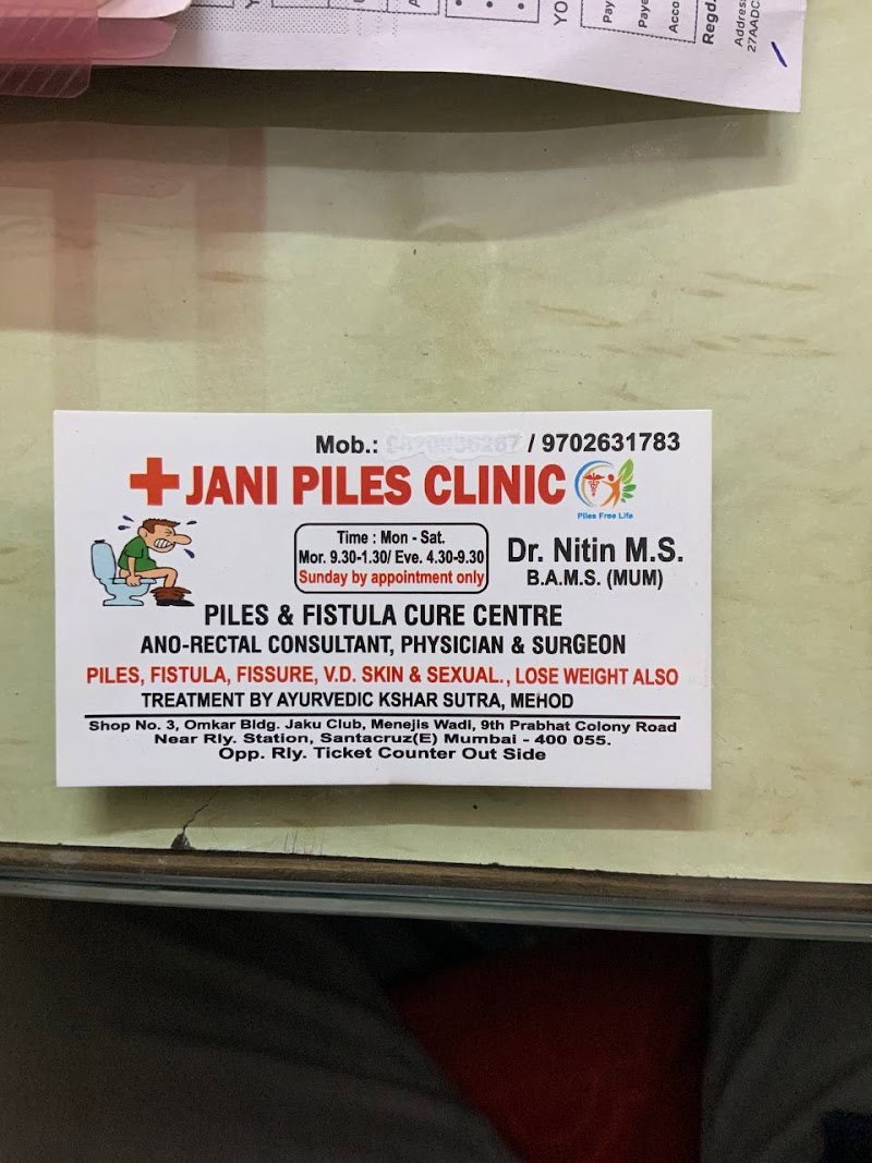 Jani clinic - Advance Piles,Fissure,fistul Treatment centre - Jani clinic - Advance Piles,Fissure,fistul Treatment centre, Shop no. 3 OMKAR BUILDING , jaku club ,menejis wadi, 9th, Prabhat Colony Rd, opposite railway station, Sen Nagar, Santacruz East, Mumbai, Maharashtra 400055, India