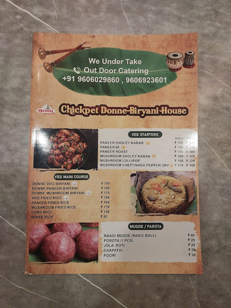 Chickpet donne biryani house Jayanagar - Chickpet donne biryani house Jayanagar Ground floor, 140, 9th Main Rd, Jayanagar 3rd Block, Jayanagar, Bengaluru, Karnataka 560011, India