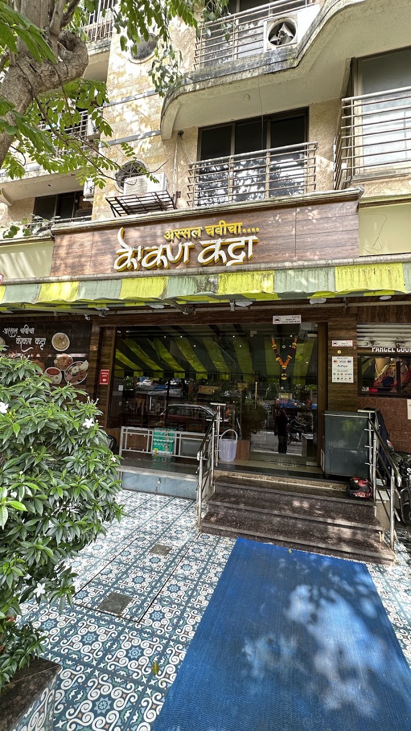Kokan Katta - Kokan Katta, Shop No 1, Sai Elegance, Mahakali Caves Rd, Subhash Nagar, Andheri East, Mumbai, Maharashtra 400093, India