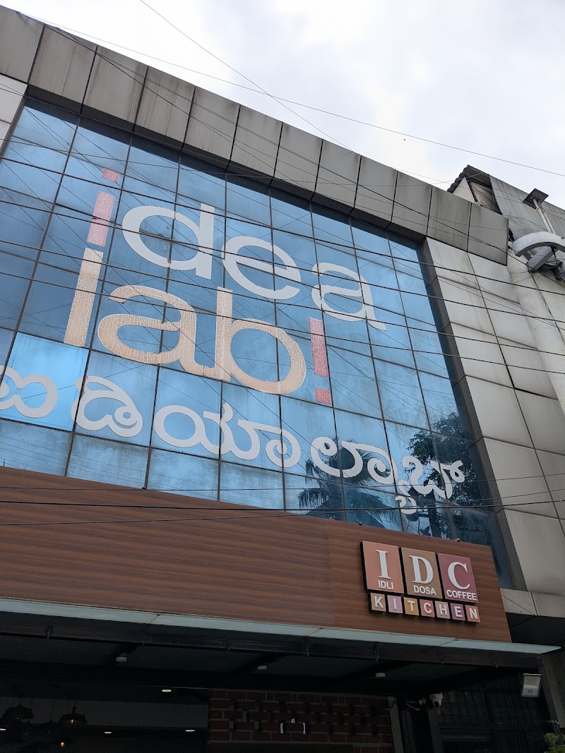 IDC Kitchen - IDC Kitchen Media Domain, 134, Paramahansa Yogananda Rd, HAL 2nd Stage, 2nd stage, Indiranagar, Bengaluru, Karnataka 560071, India