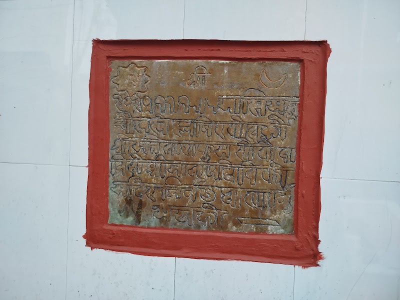 Jalpa Devi Mandir - Jalpa Devi Mandir, 6X7M+R8G, Pokhara, Gandaki Province 33700, Nepal