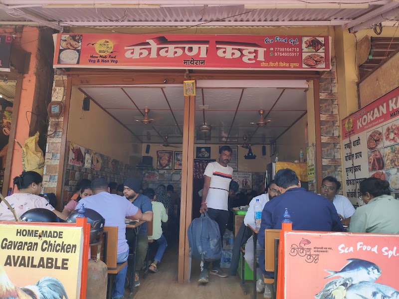 Kokan Katta - Kokan Katta, MG Road, Karjat - Neral Rd, near by Matheran Station , Tal, Dist, Matheran, Maharashtra 410102, India