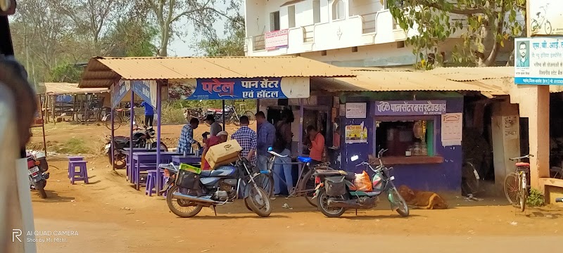 Patel Pan Center - Patel Pan Center, W3X3+968, Khamtarai-Nahanda Rd, near Indian Oil Petrol Pump, Nahanda, Chhattisgarh 491771, India