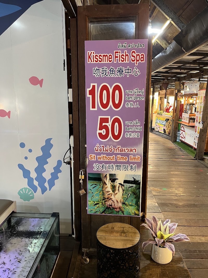 Kiss me fish spa - Kiss me fish spa Pattaya floating market, Muang Pattaya, Amphoe Bang Lamung, Chang Wat Chon Buri 20150, Thailand