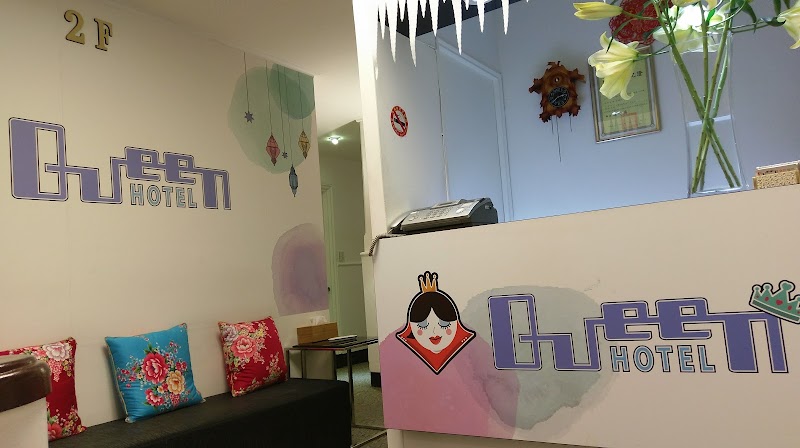 Queen Hotel - Queen Hotel, 103, Taiwan, Taipei City, Datong District, Jianming Village, Chang'an W Rd, 226號2樓