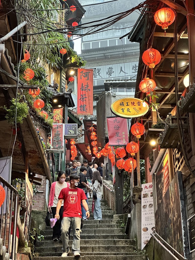 Jiufen Old Street