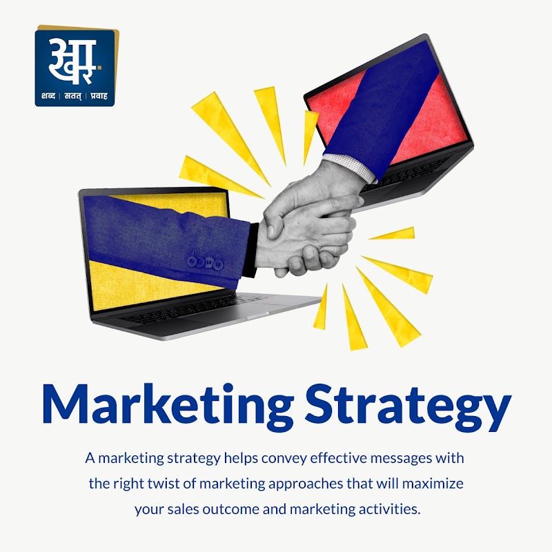 Aakhar PR Communication Pvt. Ltd. - Aakhar PR Communication Pvt. Ltd., 5th floor, office no 549, Golden Trade Center, RishabhNagar and Pawan Vihar Colony, New Rajendra Nagar, Raipur, Tikrapara, Chhattisgarh 492001, India