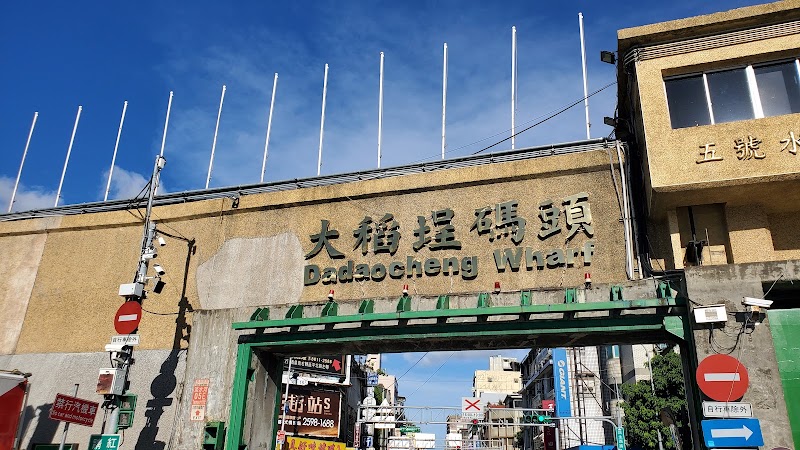 Dadocheng Square永樂市場 - Dadocheng Square永樂市場 103, Taiwan, Taipei City, Datong District, Yongle Village, 迪化街永樂市場