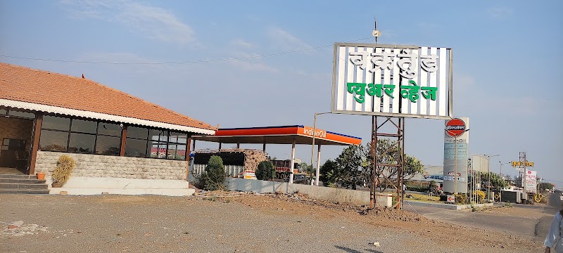 Vakratund veg non veg - Vakratund veg non veg GUT. NO. 367 SAROLA , TALUKA, 4, Pune - Satara Rd, Bhor, Sarole, Maharashtra 412205, India