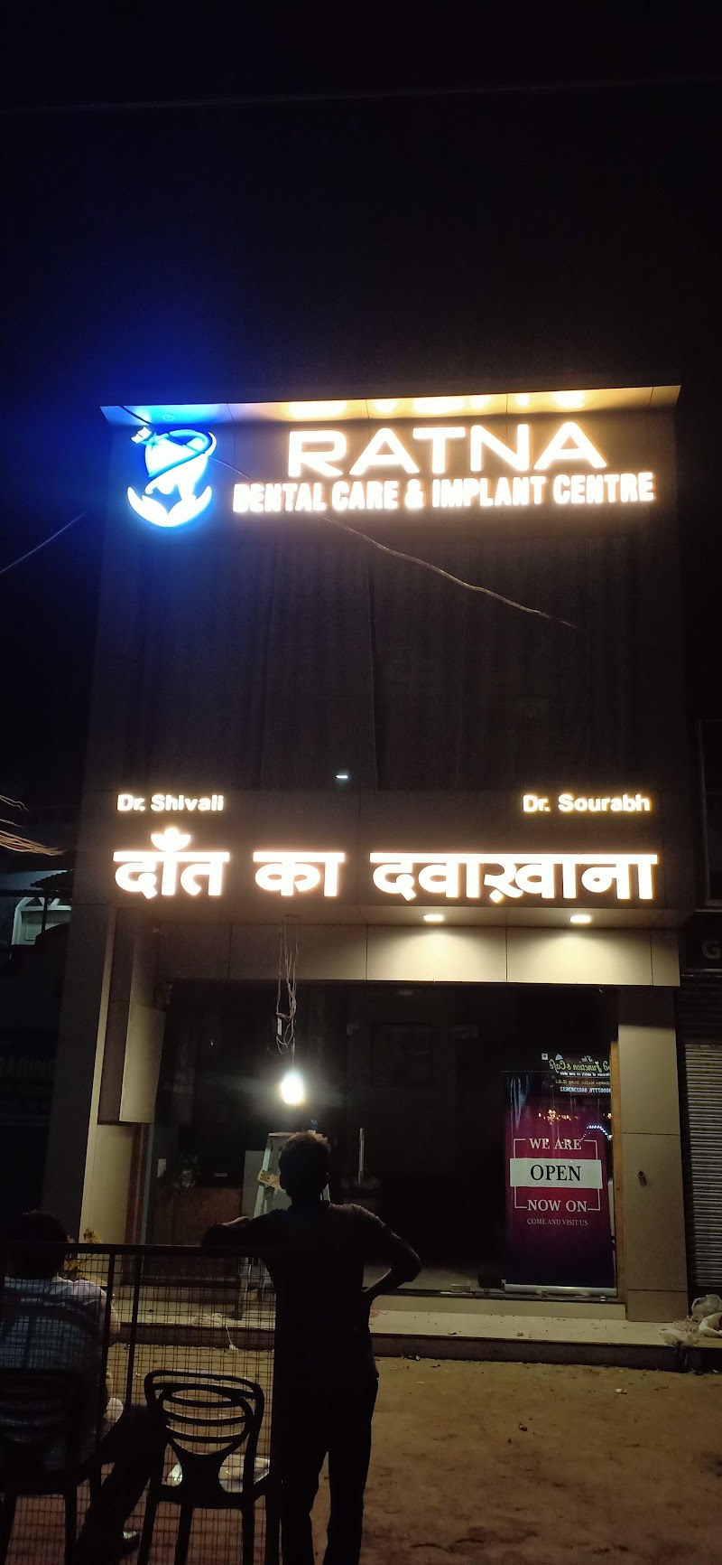 Ratna Dental Care & Implant Center - Ratna Dental Care & Implant Center, Shop No 1, next to Jaimini Hospital, Adarsh Nagar, Durg, Chhattisgarh 491001, India