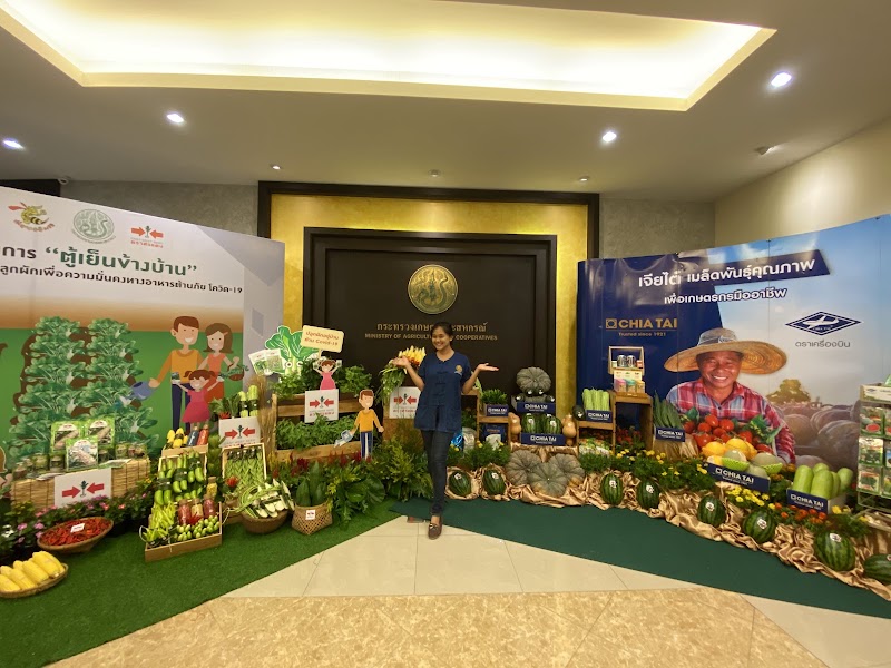 Ministry of Agriculture and Cooperatives - Ministry of Agriculture and Cooperatives, 3 Thanon Ratchadamnoen Klang, Khwaeng Ban Phan Thom, Khet Phra Nakhon, Krung Thep Maha Nakhon 10200, Thailand