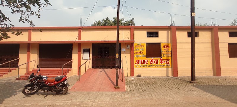 Aadhaar Seva Kendra Hudco - Aadhaar Seva Kendra Hudco, Amdi Nagar, Hudco Colony, Hudco, Bhilai, Chhattisgarh 490009, India