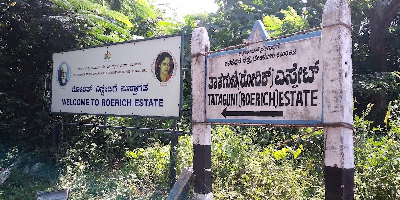 The Roerich and Devikarani Estate, Aagara Grama Panchayath - The Roerich and Devikarani Estate, Aagara Grama Panchayath, RGWC+94P, Tatguni, Badamanavarathekaval, Karnataka 560109, India