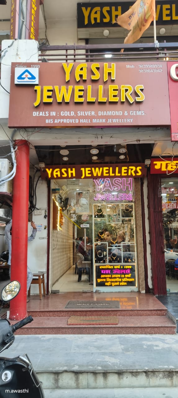 Yash jewellers - Yash jewellers near nilkanth sweets, Vivek Khand 2, Gomti Nagar, Lucknow, Uttar Pradesh 226010, India