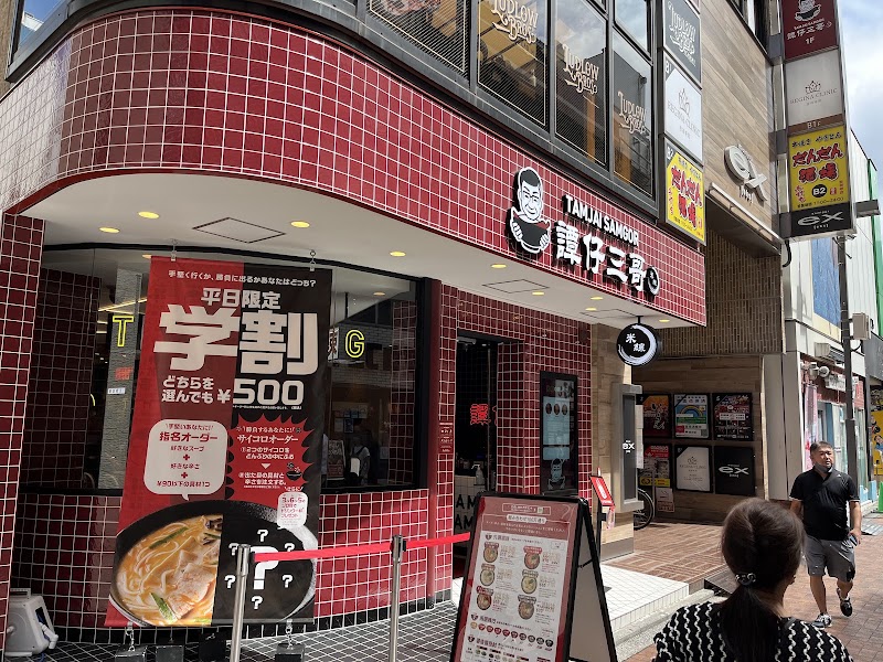 Daiya Shopping Arcade - Daiya Shopping Arcade, 1 Chome-9 Kichijoji Honcho, Musashino, Tokyo 180-0004, Japan