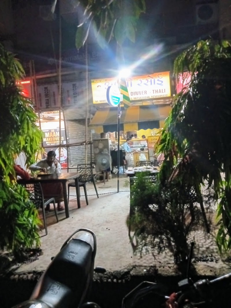 Apni Rasoi - Apni Rasoi Shop No. G-3, Aggarwal Centre Plaza, near DC Chowk, Rajapur, Sector 9, Rohini, Delhi, 110085, India