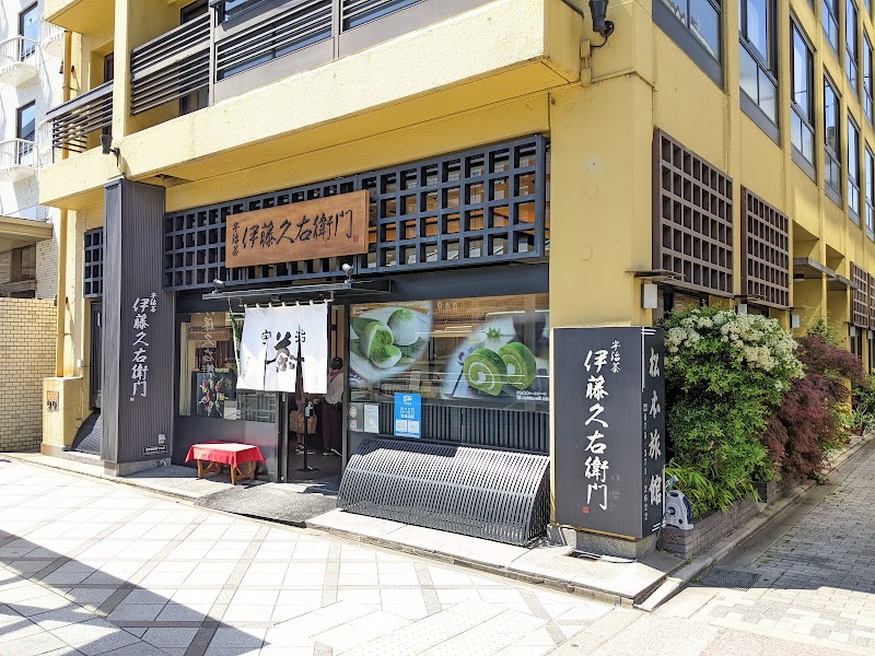 Itoh Kyuemon - Kyoto Station - Itoh Kyuemon - Kyoto Station, Japan, 〒600-8216 Kyoto, Shimogyo Ward, Higashishiokōjichō, 1F