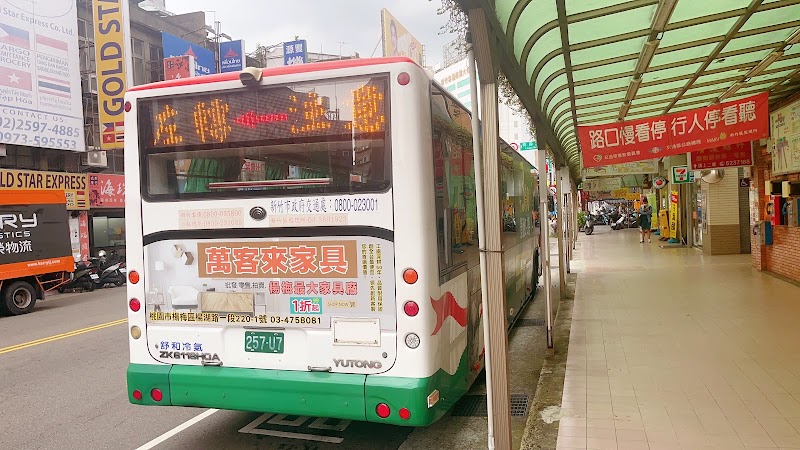 HsinChu Transportation - HsinChu Transportation, No. 471號, Section 2, Zhonghua Rd, East District, Hsinchu City, Taiwan 300