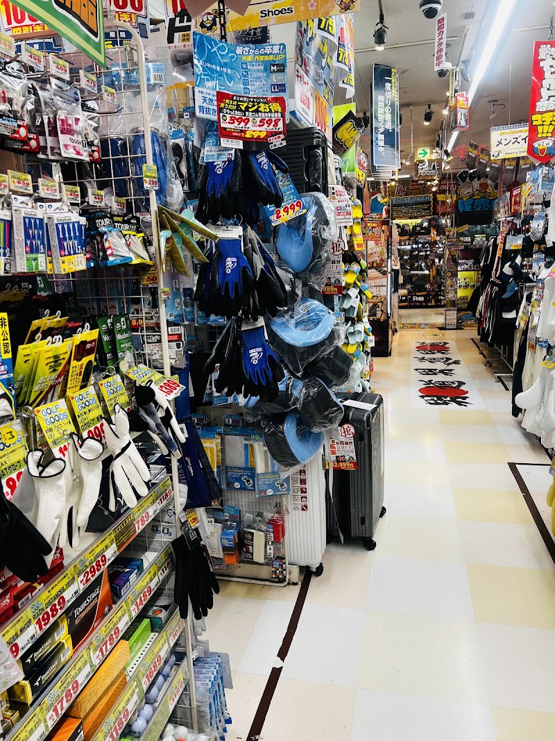 Don Quijote Kyōto Minami Interchange Store - Don Quijote Kyōto Minami Interchange Store, 1-2 Kamitoba Kitahananachō, Minami Ward, Kyoto, 601-8127, Japan