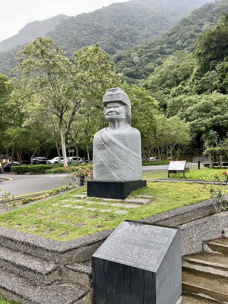 Taroko Terrace Trail - Taroko Terrace Trail 972, Taiwan, Hualien County, Xiulin Township, Fushi Village, 富世291號