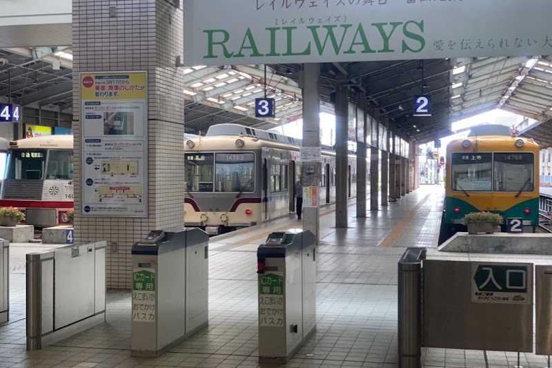 Dentetsu-Toyama Station - Dentetsu-Toyama Station, 1 Chome-1 Sakuramachi, Toyama, 930-0003, Japan