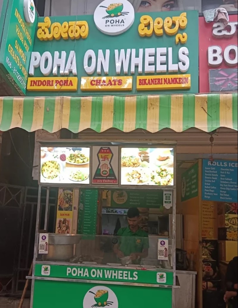 Poha on wheels - Poha on wheels 715/D, 17th C Main Rd, next to black kitchen, 6th Block, Koramangala, Bengaluru, Karnataka 560095, India