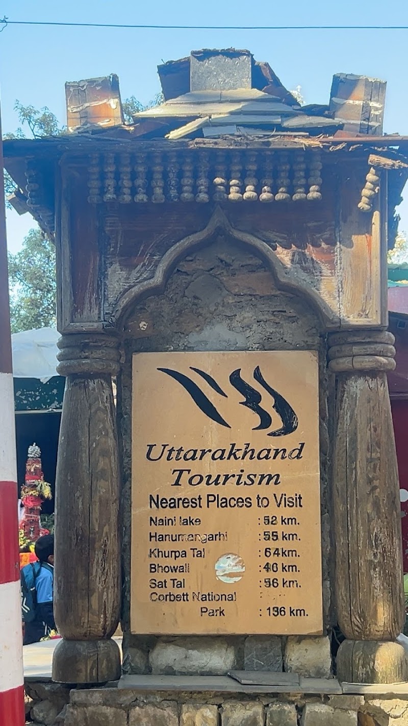 Mukteshwar dham - Mukteshwar dham 1, Mohan Bazar, Mukteshwar, South Gola Range, Uttarakhand 263138, India