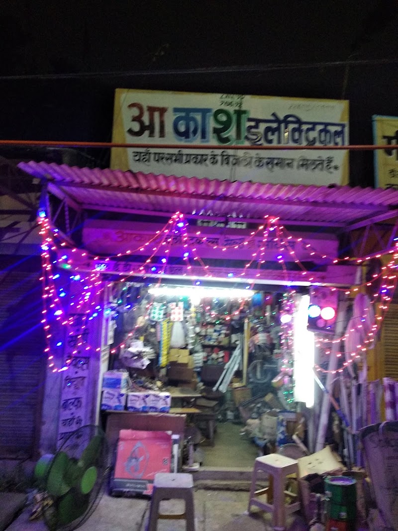 Akash Store - Akash Store, Main Road, Masanganj, Bilaspur, Chhattisgarh 495001, India