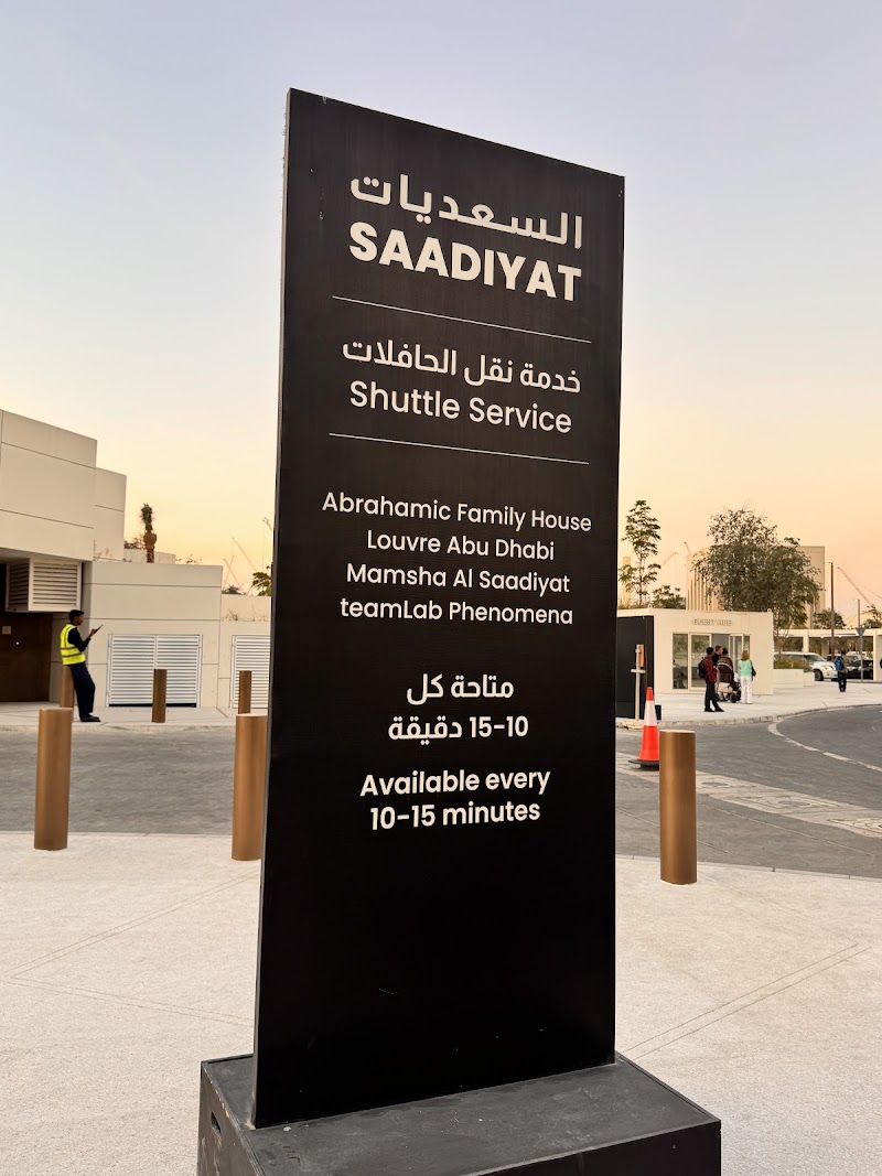teamLab Phenomena - teamLab Phenomena Al Saadiyat Island - Cultural District - Abu Dhabi - United Arab Emirates