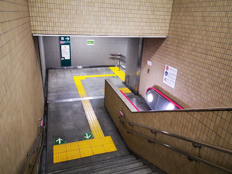 Kuramae Station - Kuramae Station, 2-chōme-3-1 Kuramae, Taito City, Tokyo 111-0051, Japan