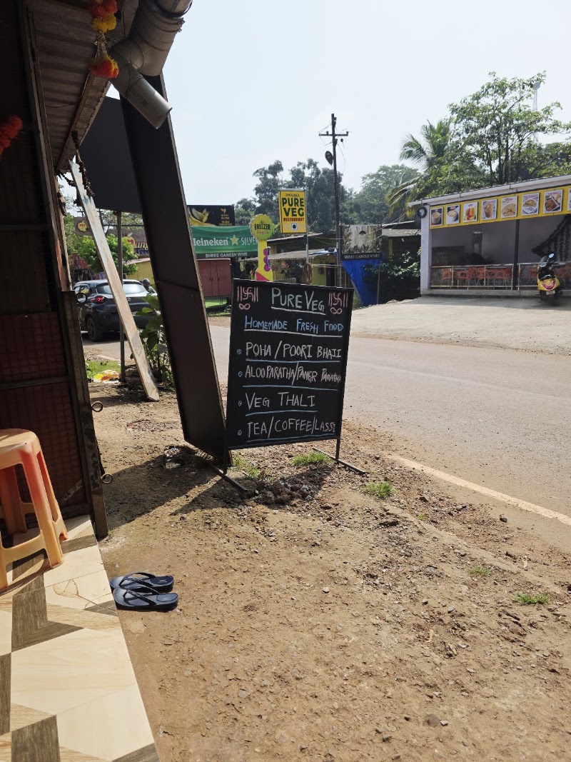 Cafe Adisha - Cafe Adisha Shop # 484/21, Dehul WADDo, near Football Ground, Anjuna, Vagator, Goa 403509, India