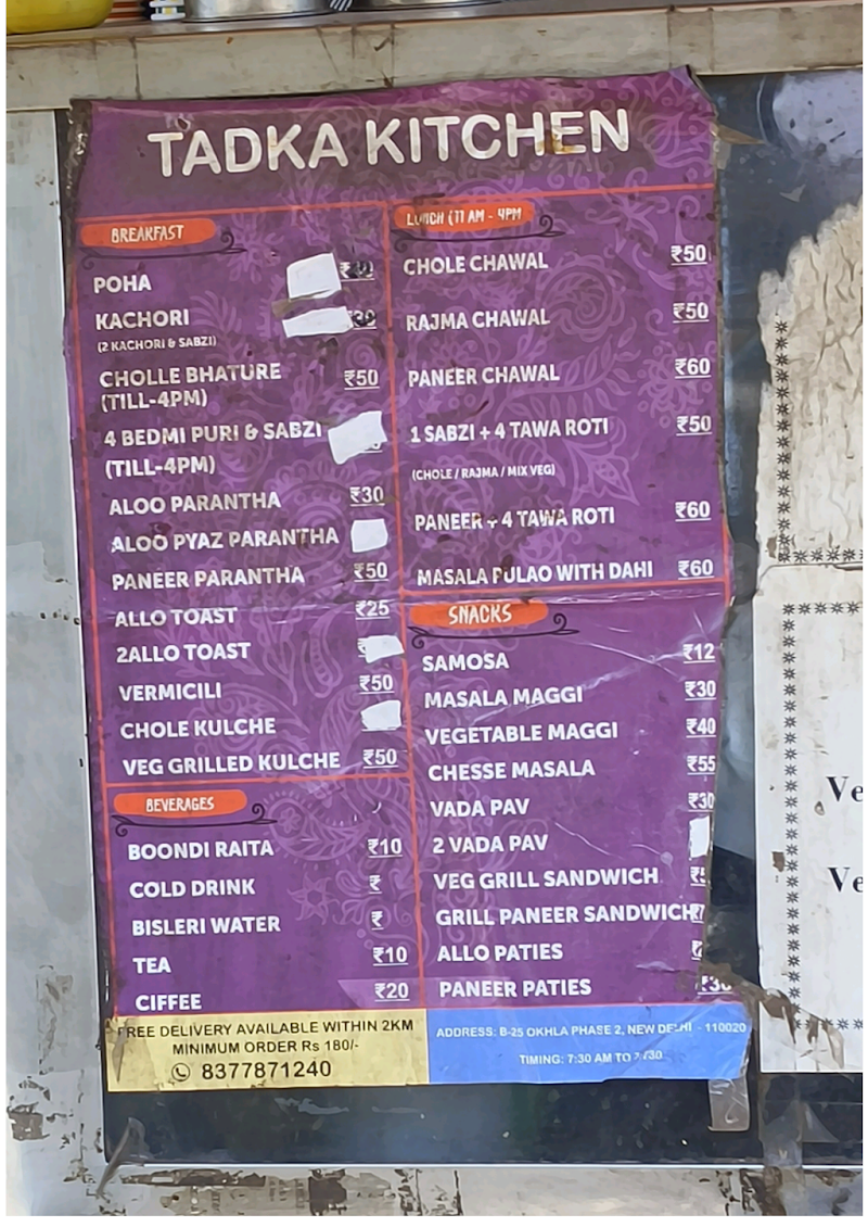 Brijvan-Pure Veg - Brijvan-Pure Veg C-46 2nd Floor, Pocket C, Okhla Phase II, New Delhi, Delhi 110020, India