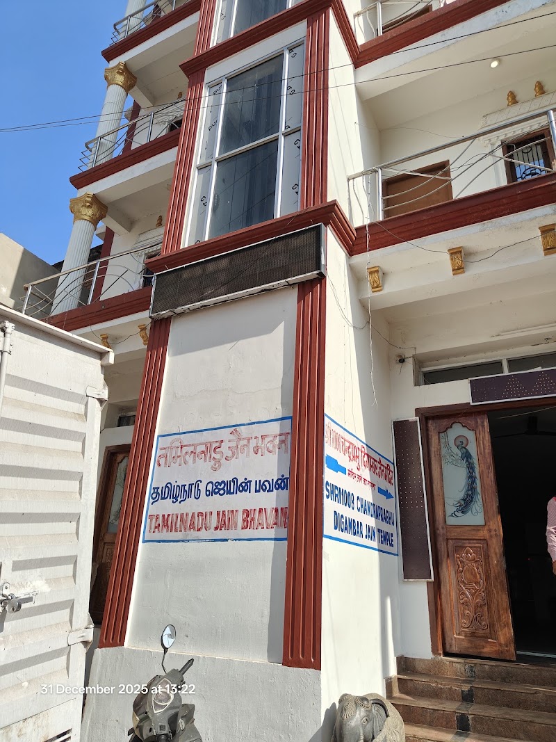 Tamilnadu jain bhavan - Tamilnadu jain bhavan 246X+PQ2, Madhuban Main Rd, sikharjee, Birangara, Jharkhand 825329, India