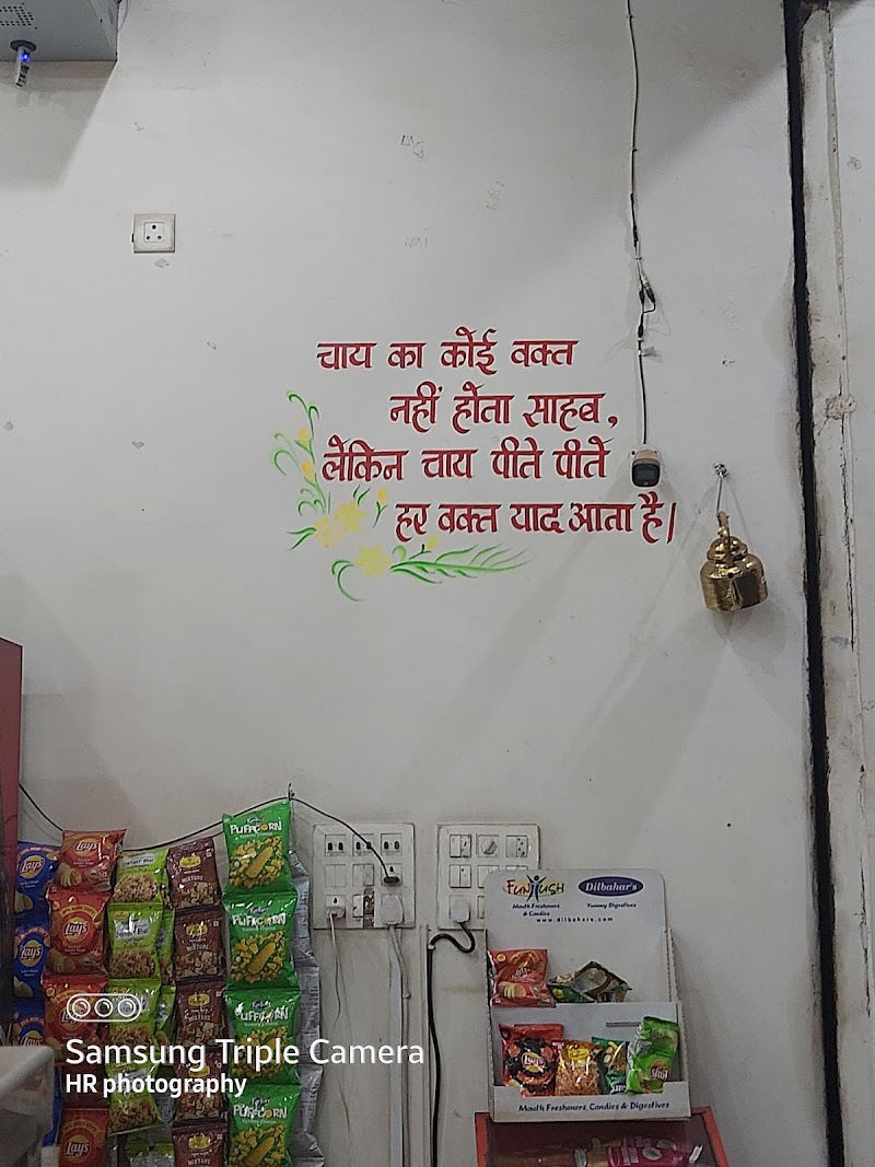 AMRITTULYA CHAI RE CHARGING STATION - AMRITTULYA CHAI RE CHARGING STATION, NH#6, Kumhari, Chhattisgarh 490042, India
