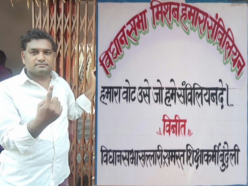 MOTILAL DADSENA "GAU-SEWAK" - MOTILAL DADSENA "GAU-SEWAK", 5V4H+HCF, Musara Kalan, Chhattisgarh 491445, India