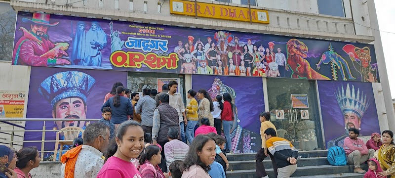 Braj Kala Kendra - Braj Kala Kendra, Masani Tiraha, Mathura - Vrindavan Marg, Chowk Bazar, Mathura, Uttar Pradesh 281001, India