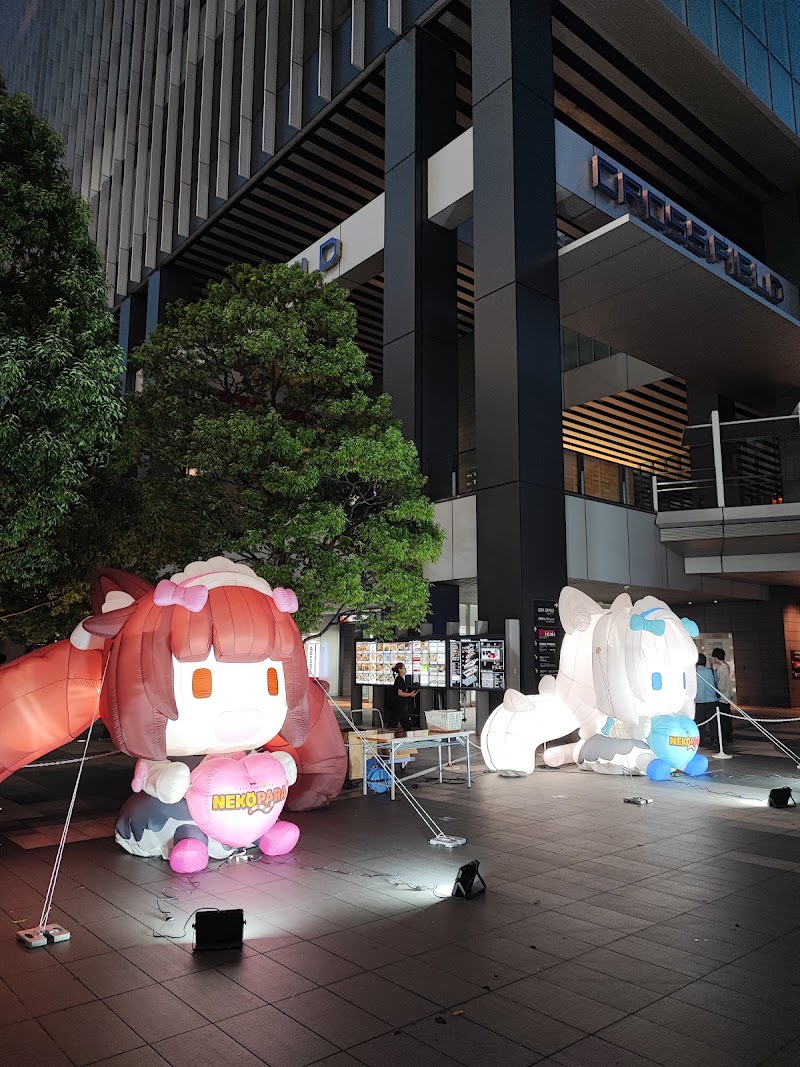 Akihabara Crossfield - Akihabara Crossfield, 1-chōme-18-13 Sotokanda, Chiyoda City, Tokyo 101-0021, Japan