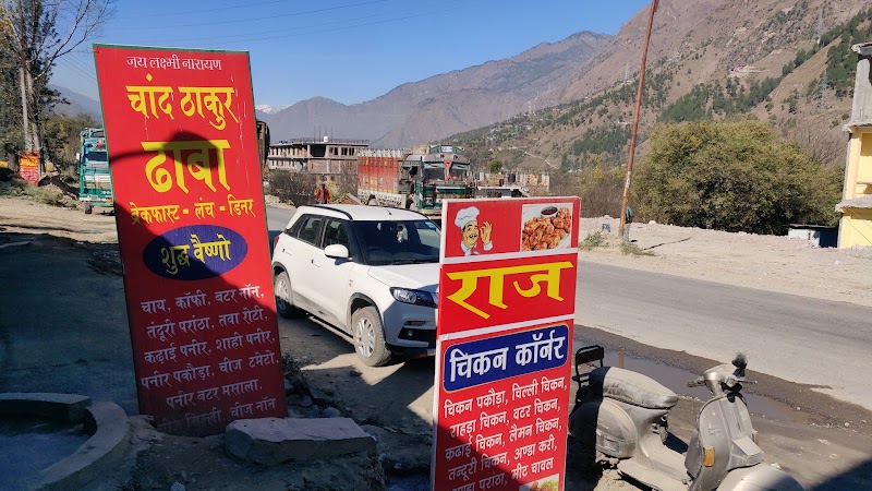 Raj Chicken Corner - Raj Chicken Corner Q5QR+VQM, Pali, Himachal Pradesh 175121, India