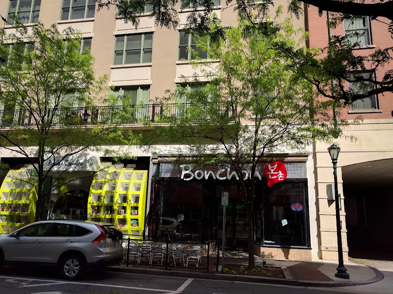 Bonchon - Rockville