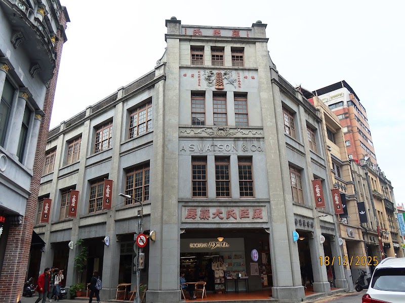 Dihua Old Street