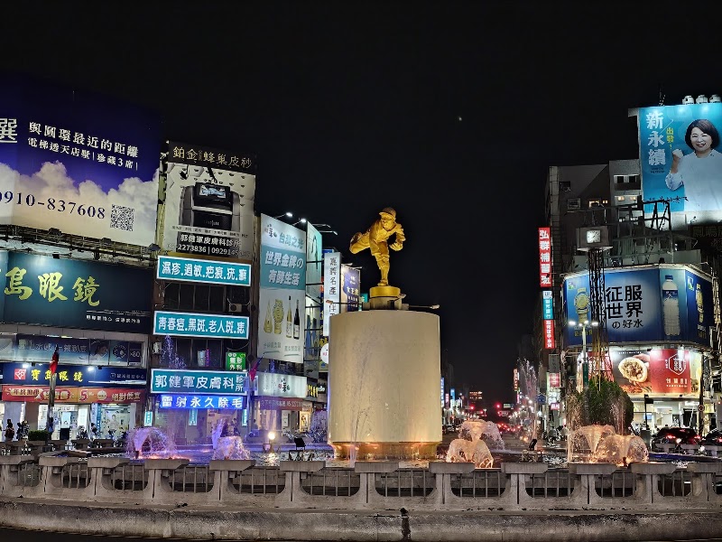 Fountain Circle - Fountain Circle 600, Taiwan, Chiayi City, West District, 嘉義市七彩噴水圓環