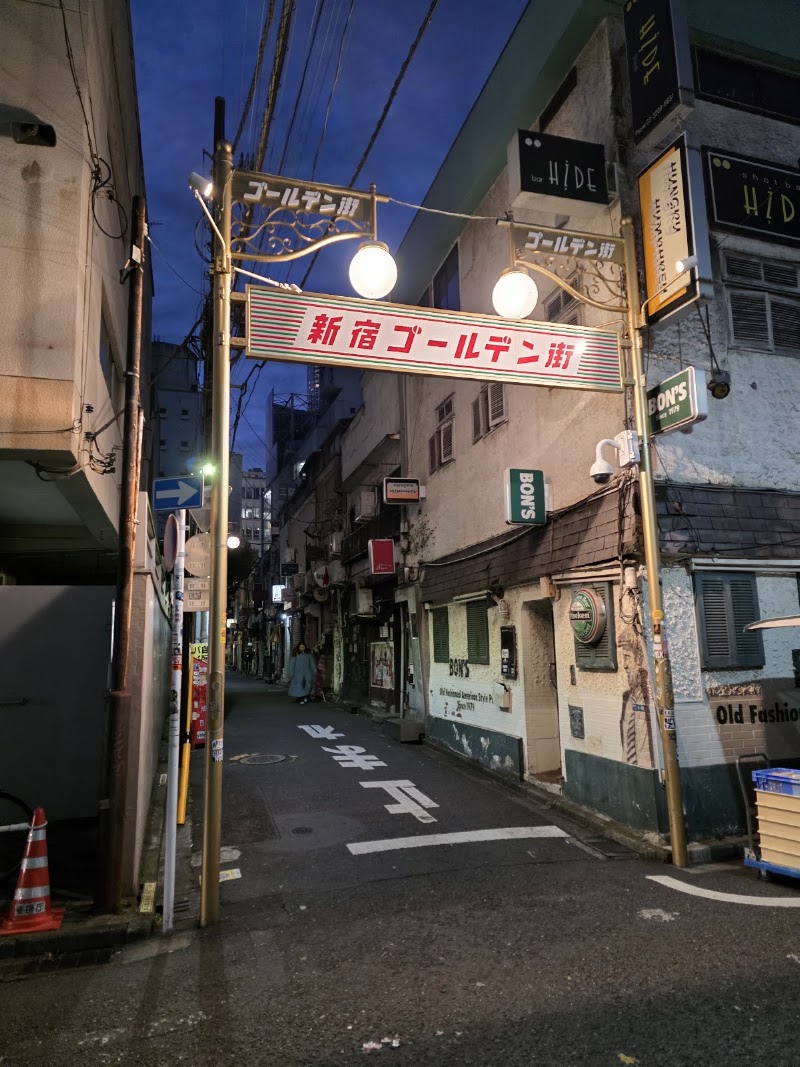 Shinjuku Golden-Gai - Shinjuku Golden-Gai Japan, 〒160-0021 Tokyo, Shinjuku City, Kabukichō, 1-chōme−1−６ あかるい花園 五番街