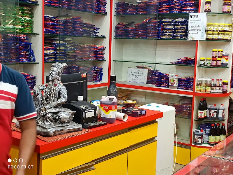 Zantye Kaju Malvan Shop - Zantye Kaju Malvan Shop, 447, Dr Ballav Marg, near Subodh Medical Store, Somwar Peth Malvan, Malvan, Maharashtra 416606, India