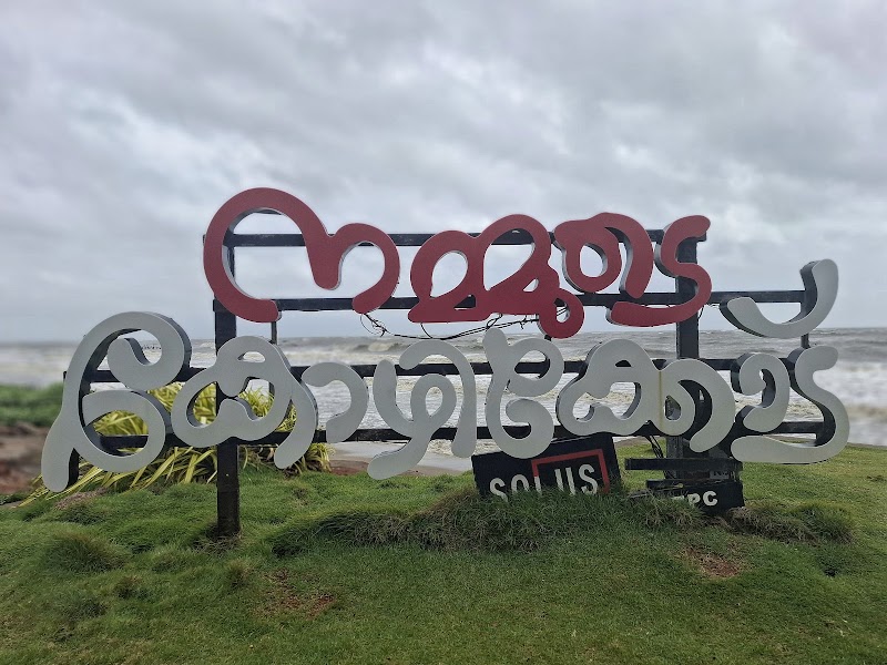 Calicut Beach - Calicut Beach, 7Q49+RJ2, Vellayil, Kozhikode, Kerala 673032, India