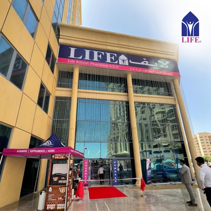 Life Pharmacy - Silicon (DSO) - Life Pharmacy - Silicon (DSO) Ground Floor, Palace Towers - Shop G01 - Nadd Hessa - Dubai Silicon Oasis - Dubai - United Arab Emirates