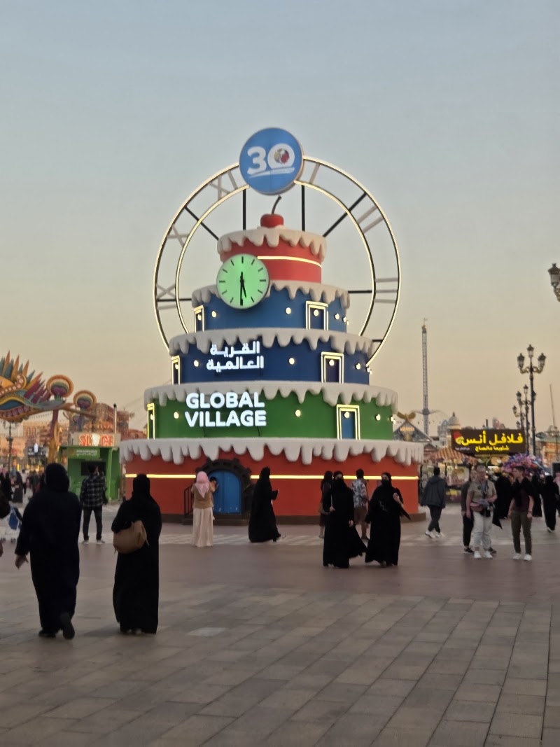 القرية العالمية