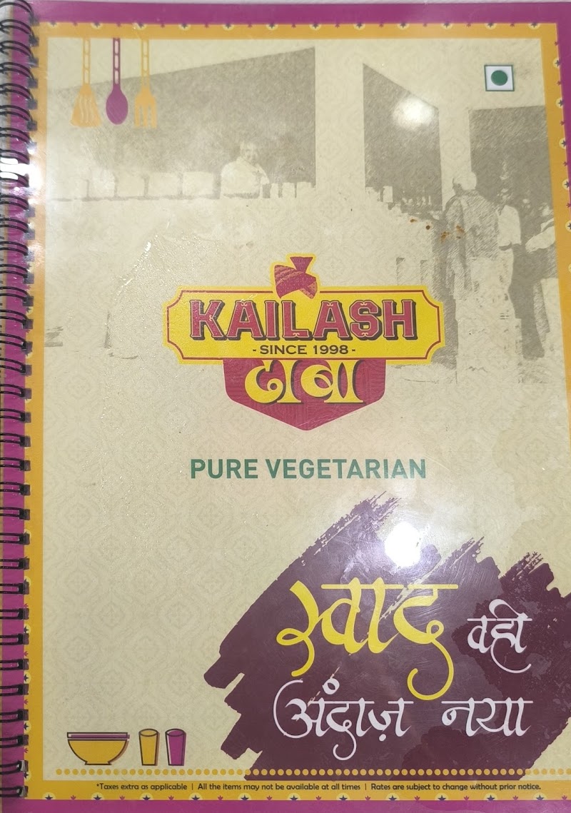 Kailash Dhaba - Kailash Dhaba, NH 48, Sector 78, Gurugram, Haryana 122004, India